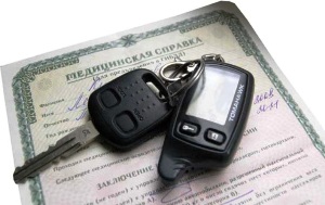 Медицинская справка 083 - где и как получить